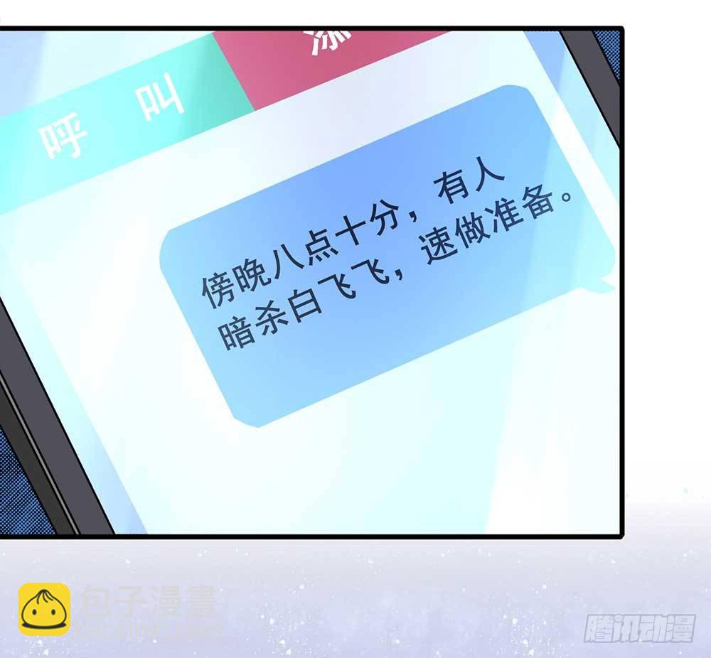 第23话-第23话