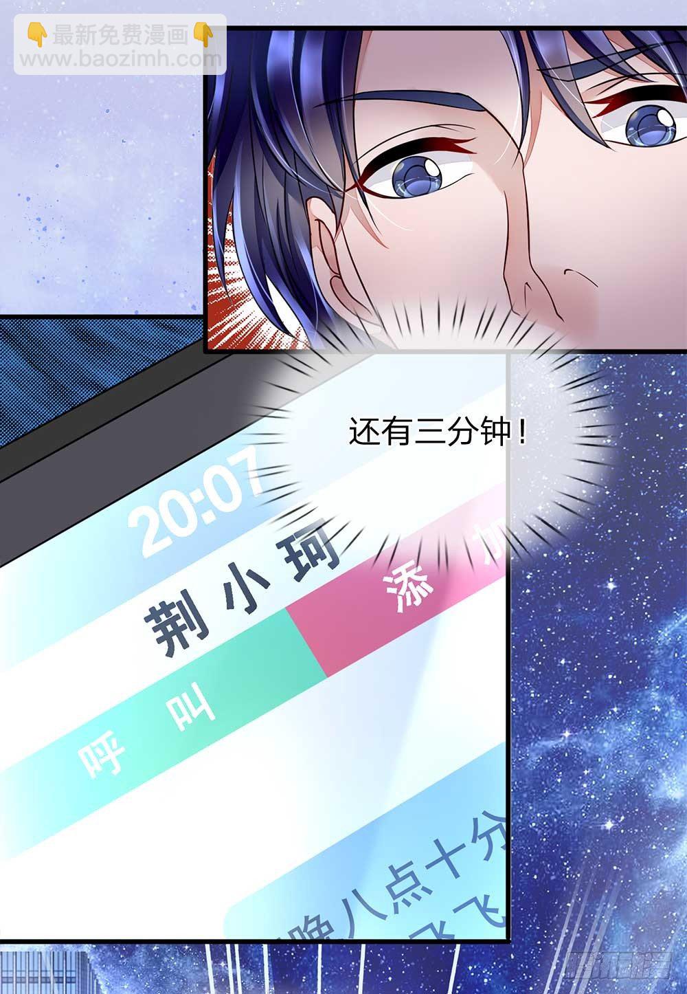 第23话-第23话