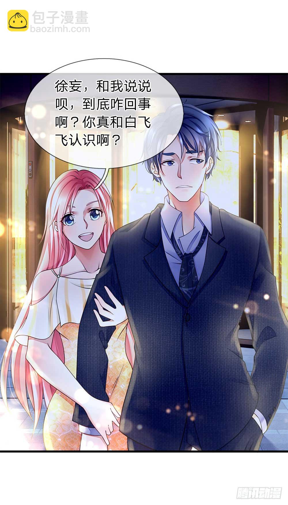 第23话-第23话