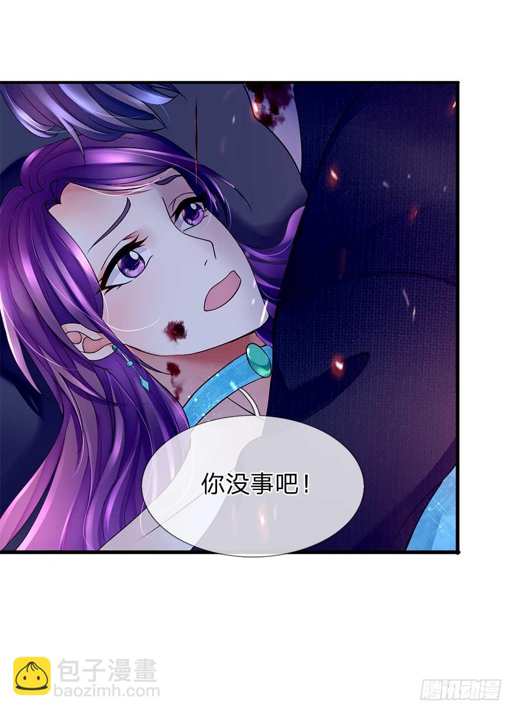 第25话-第25话