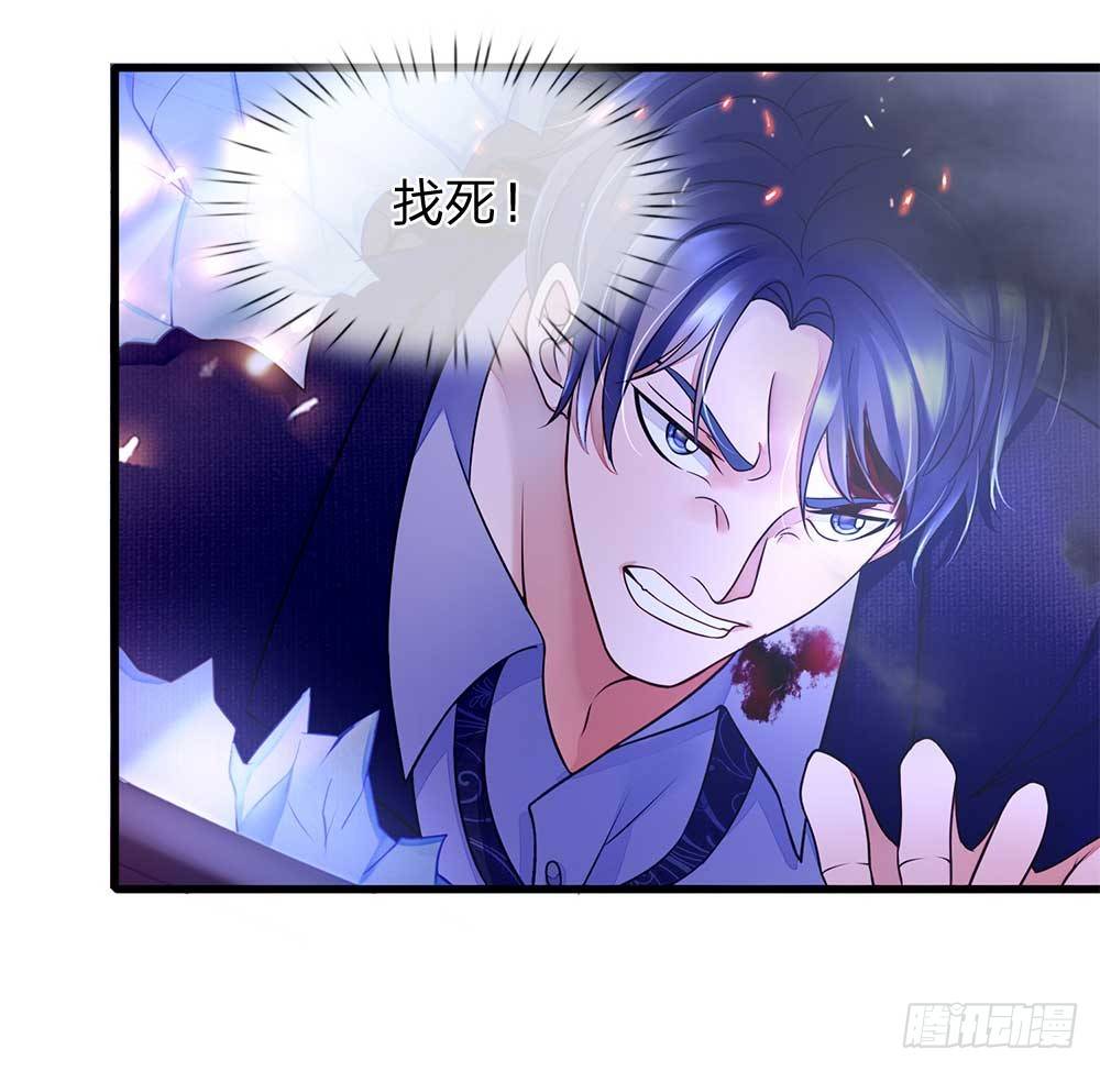 第25话-第25话