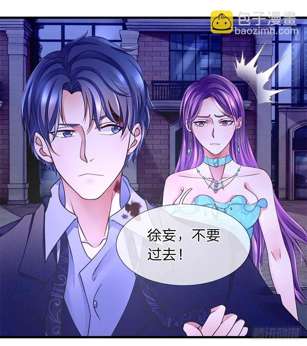 第25话-第25话