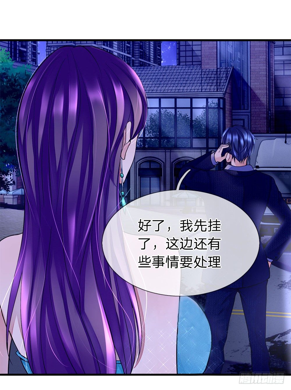 第27话-第27话