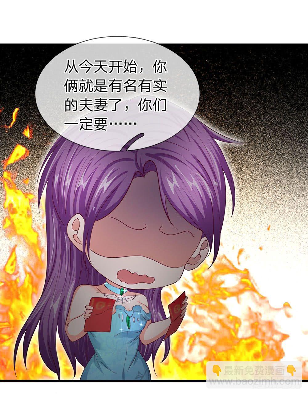 第29话-第29话