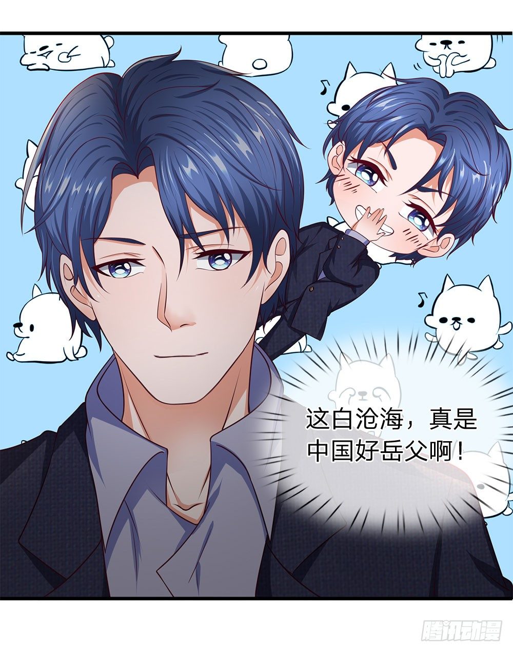 第29话-第29话