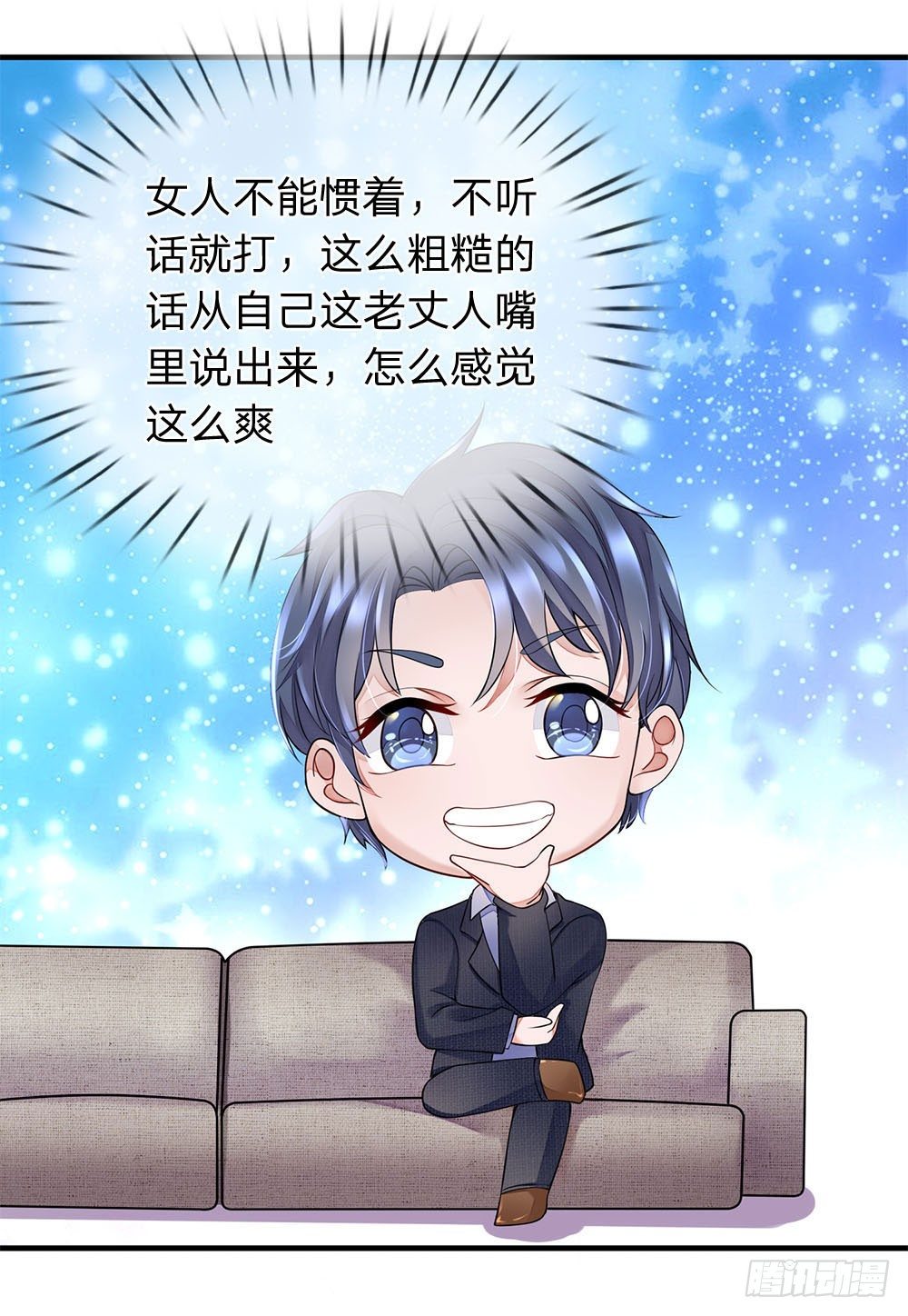 第31话-第31话