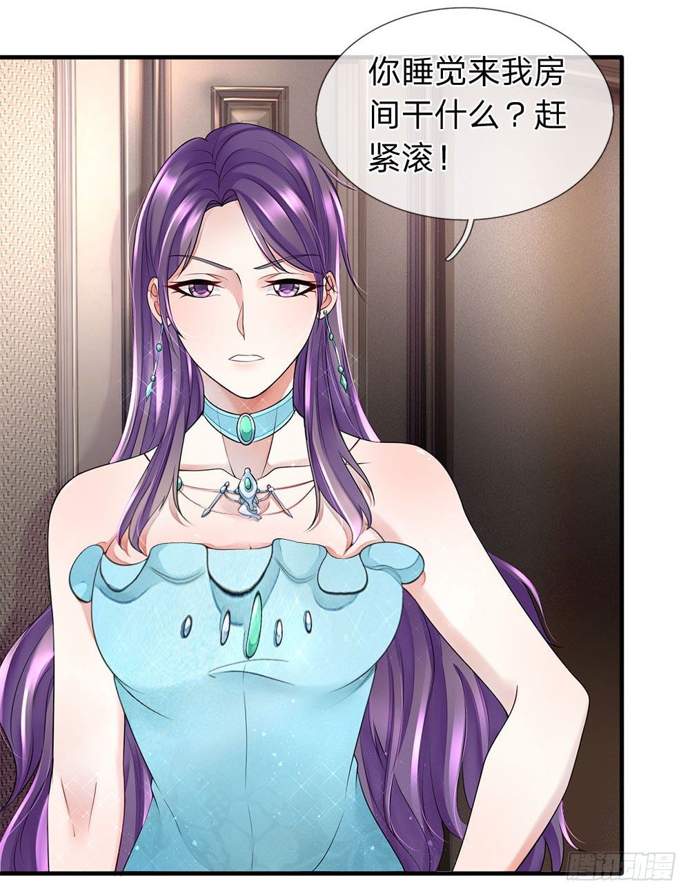 第31话-第31话