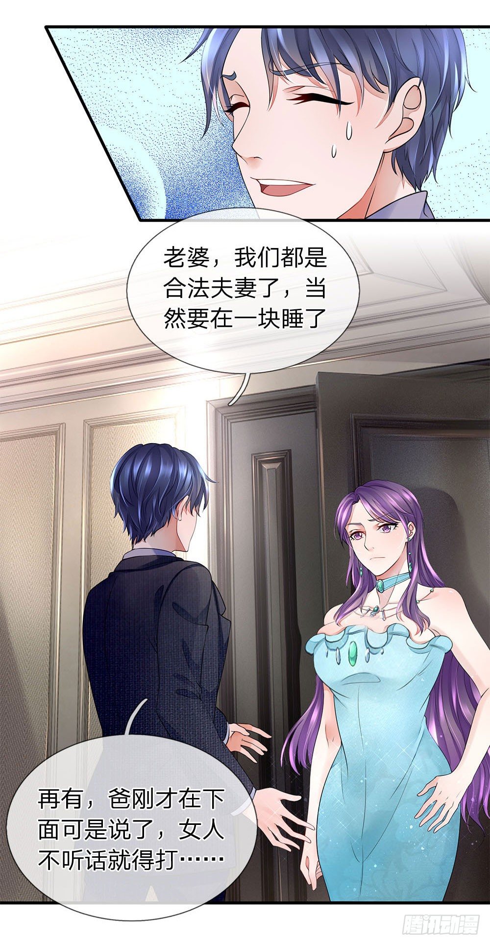 第31话-第31话