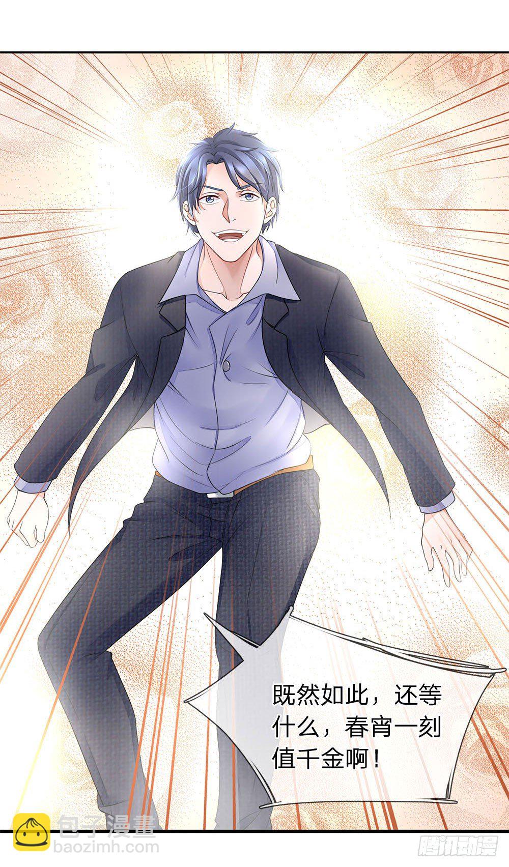 第31话-第31话