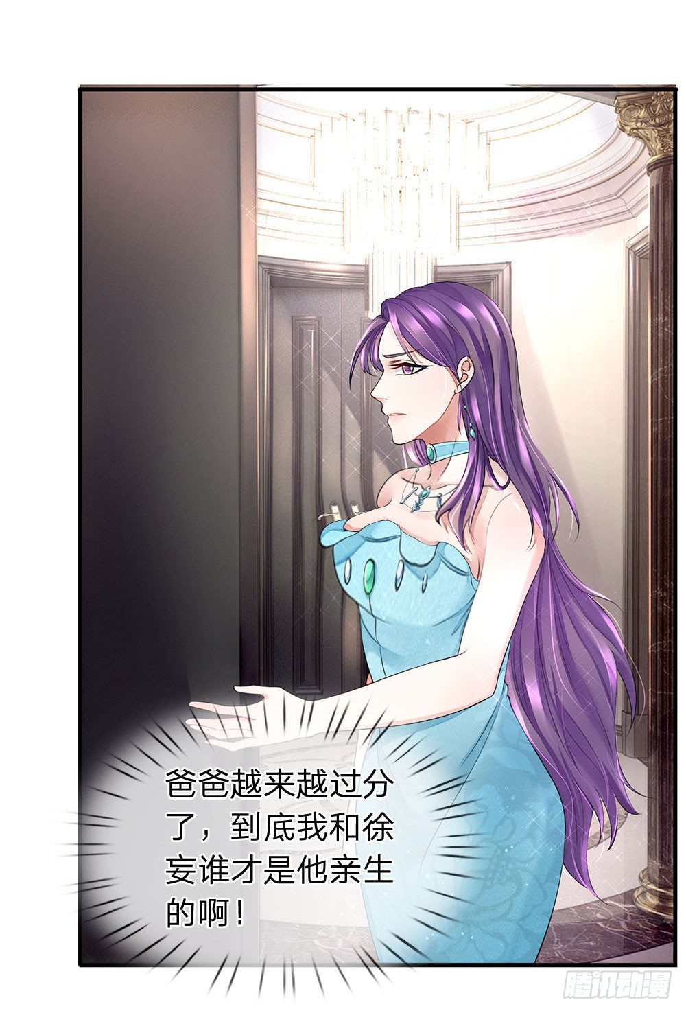 第31话-第31话