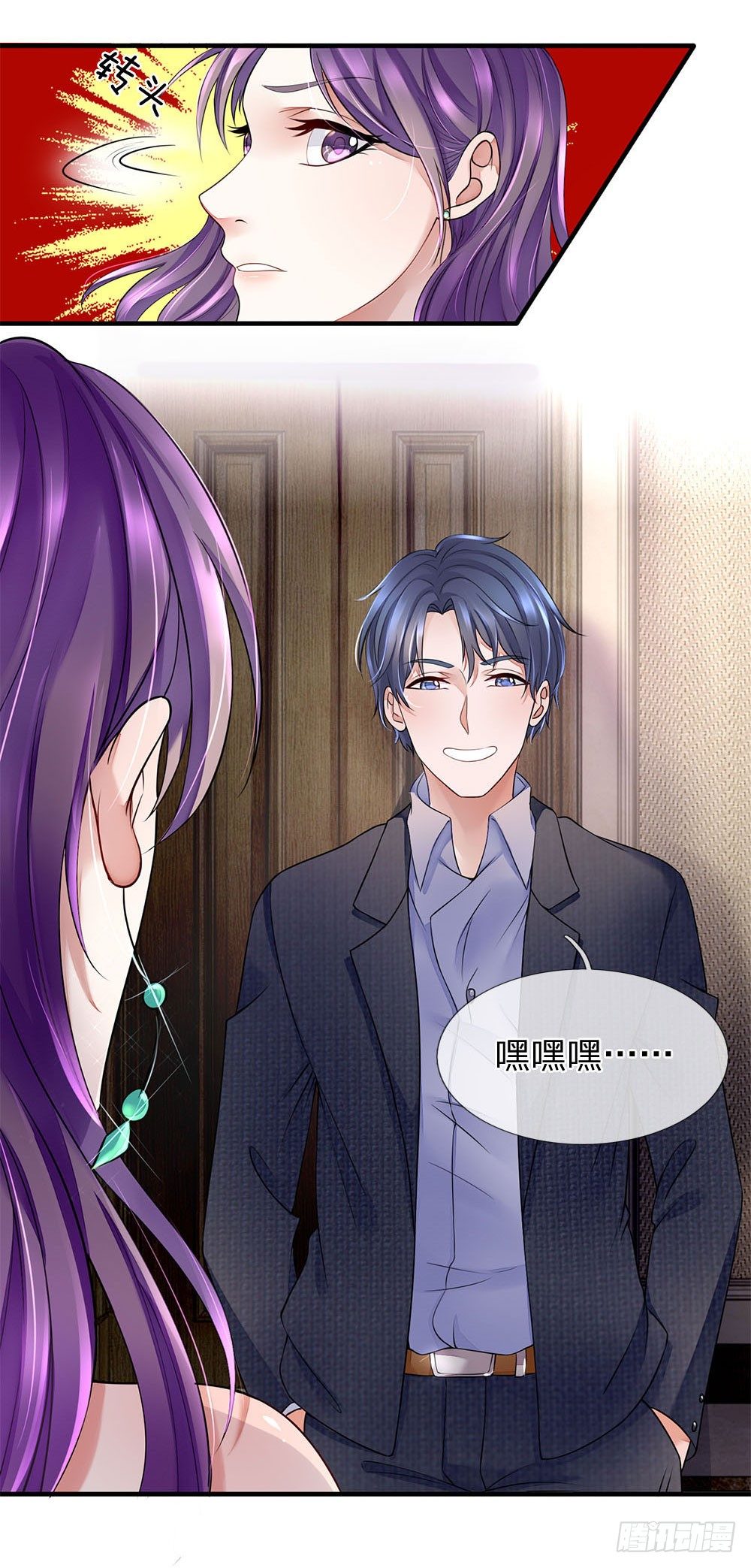 第31话-第31话
