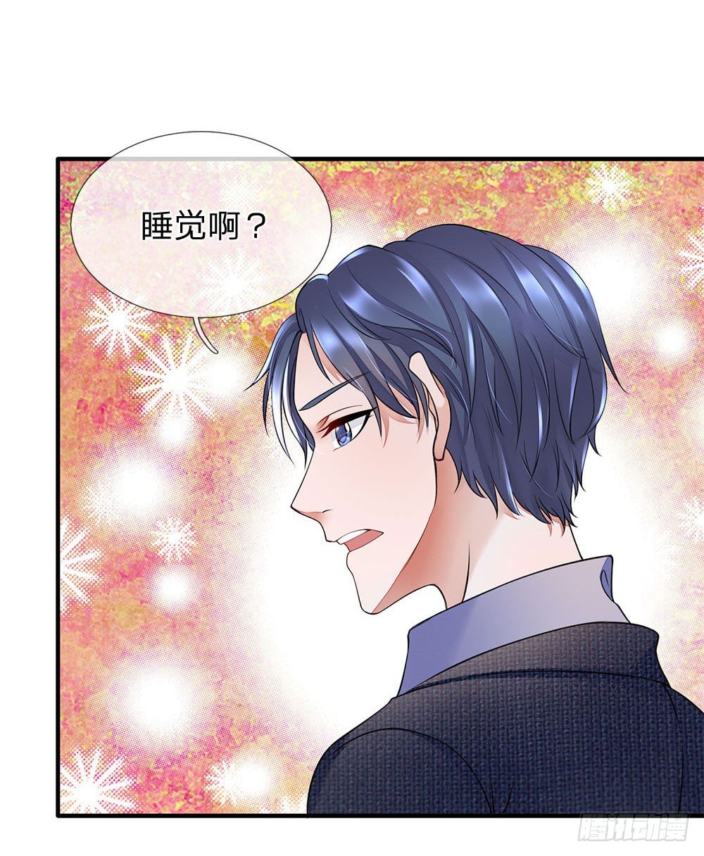 第31话-第31话