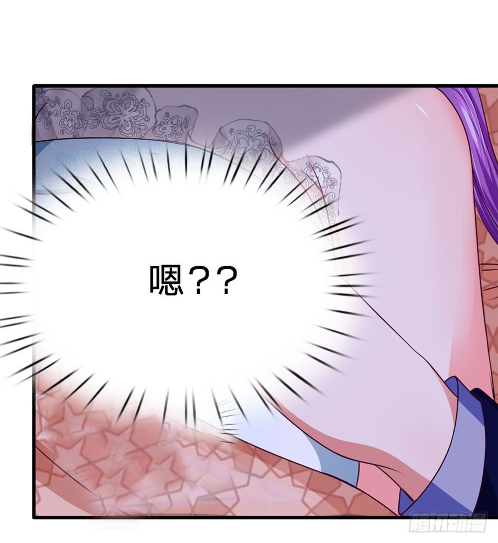 第33话-第33话