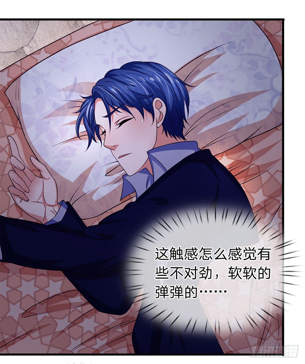 第33话-第33话
