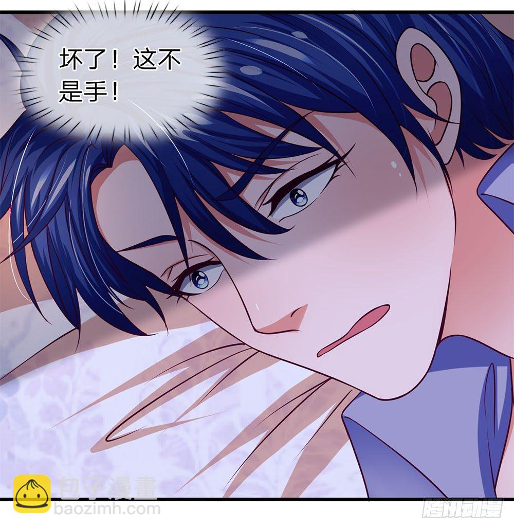第33话-第33话