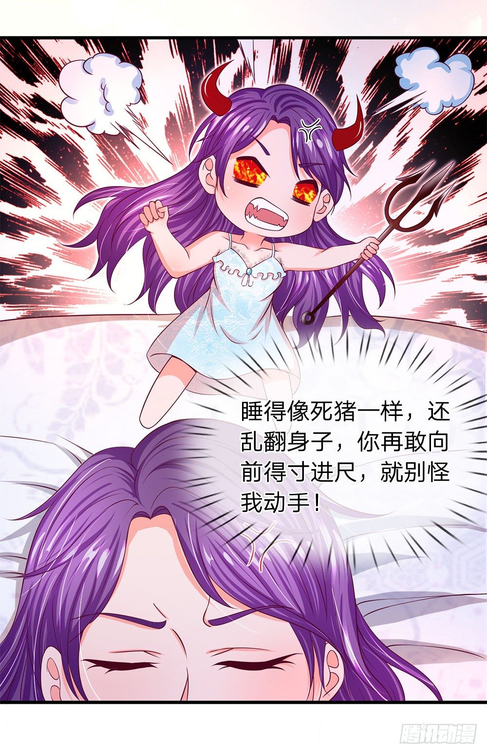 第33话-第33话