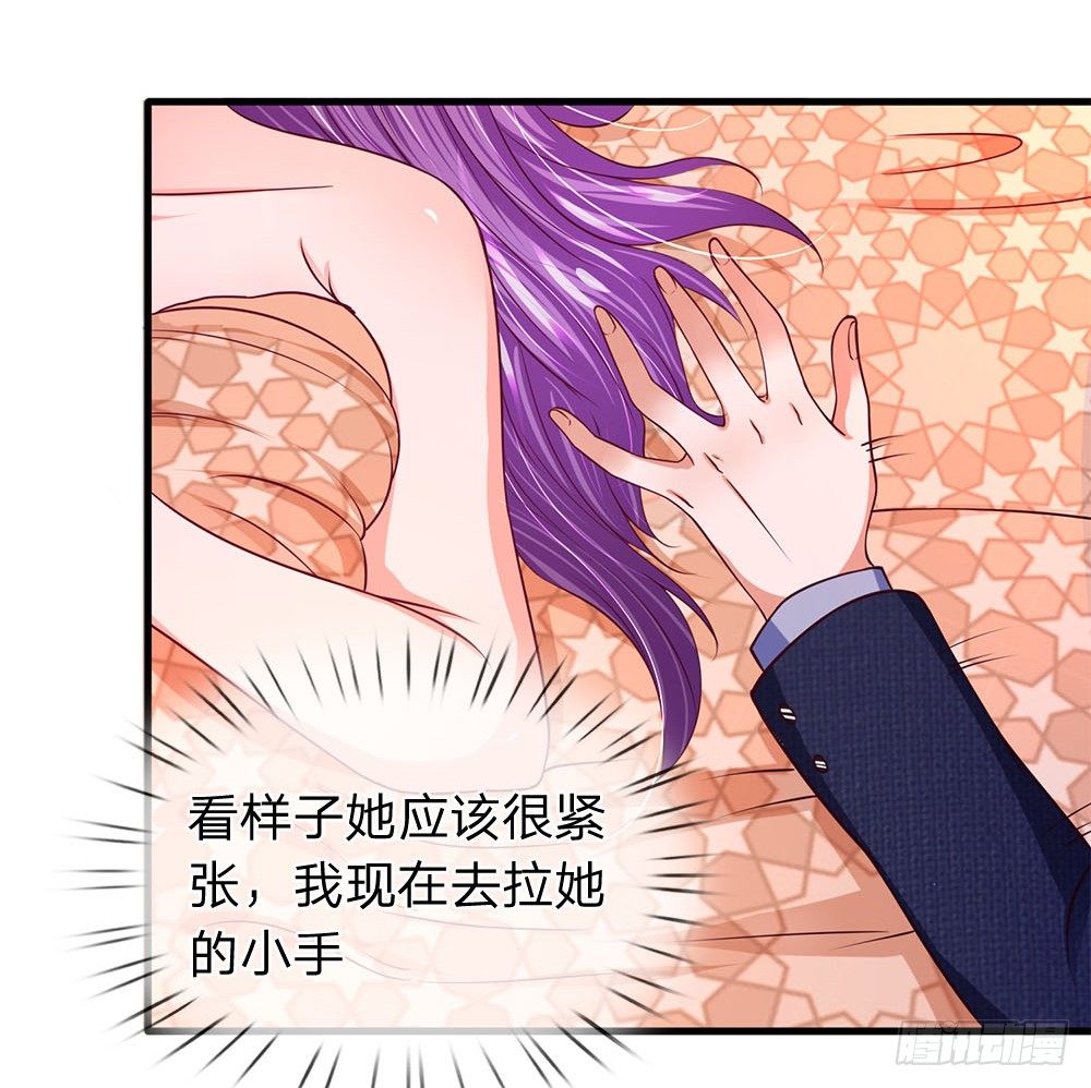 第33话-第33话