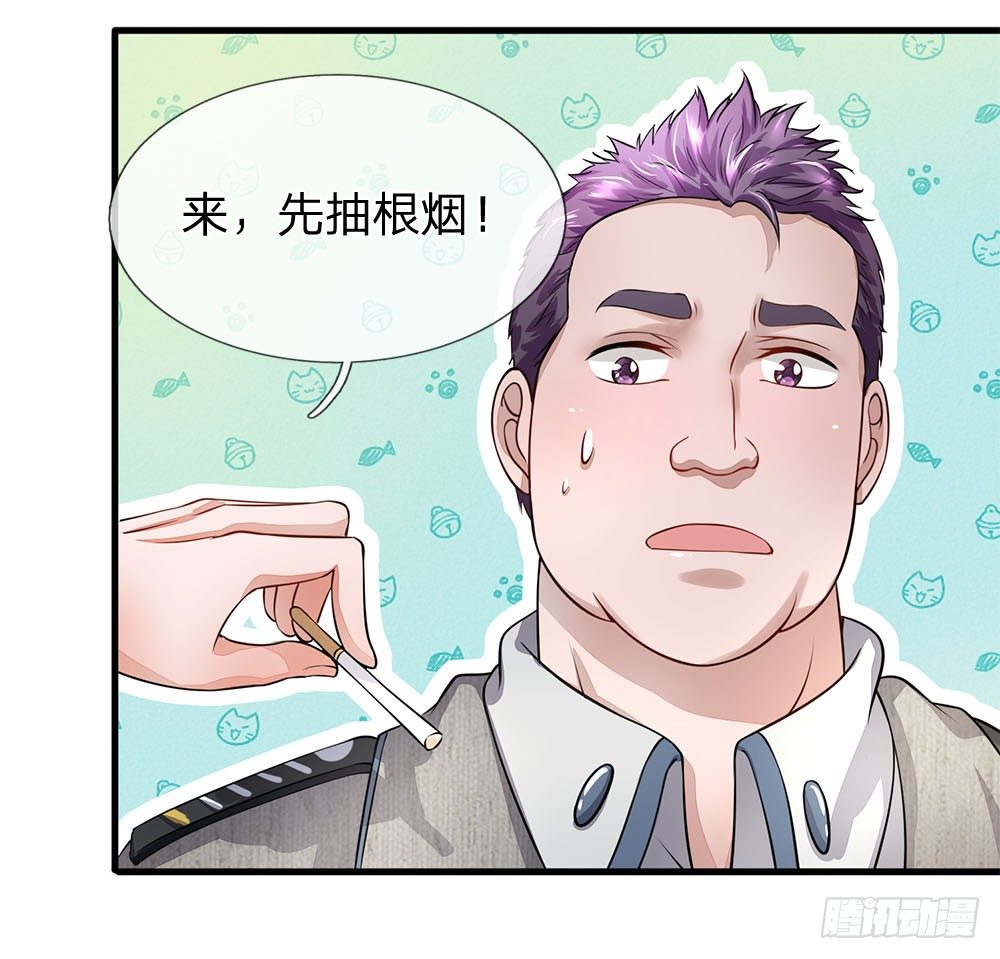 第35话-第35话