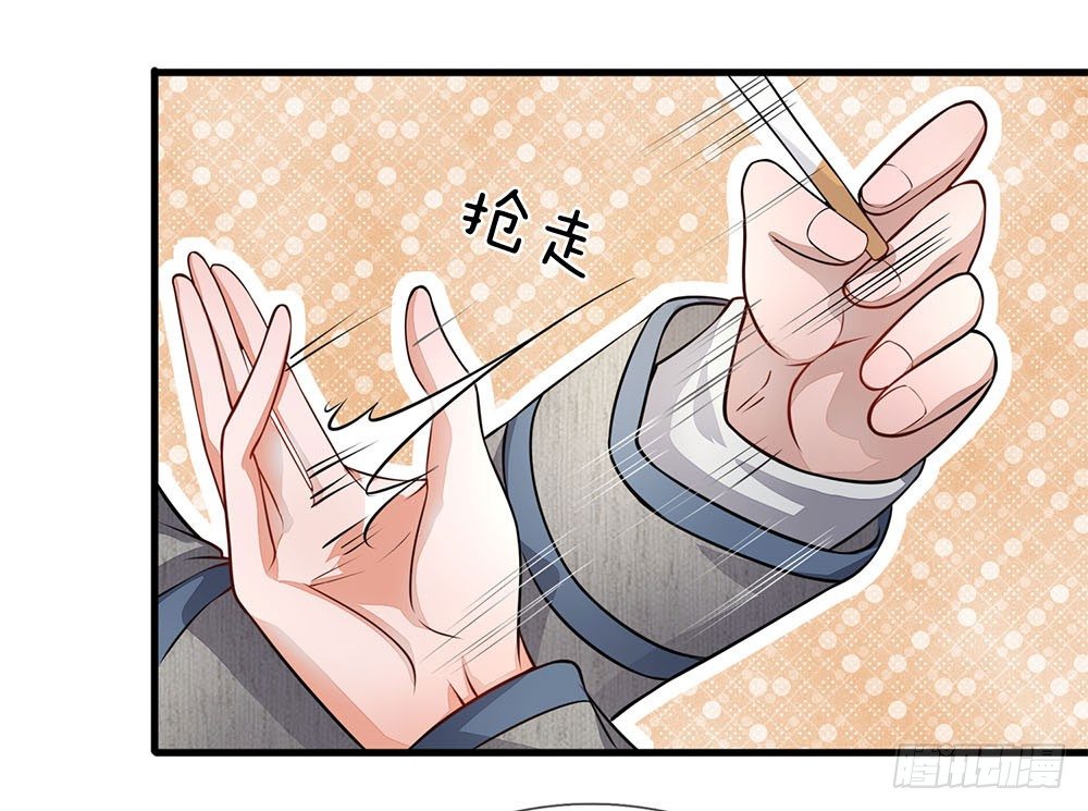 第35话-第35话