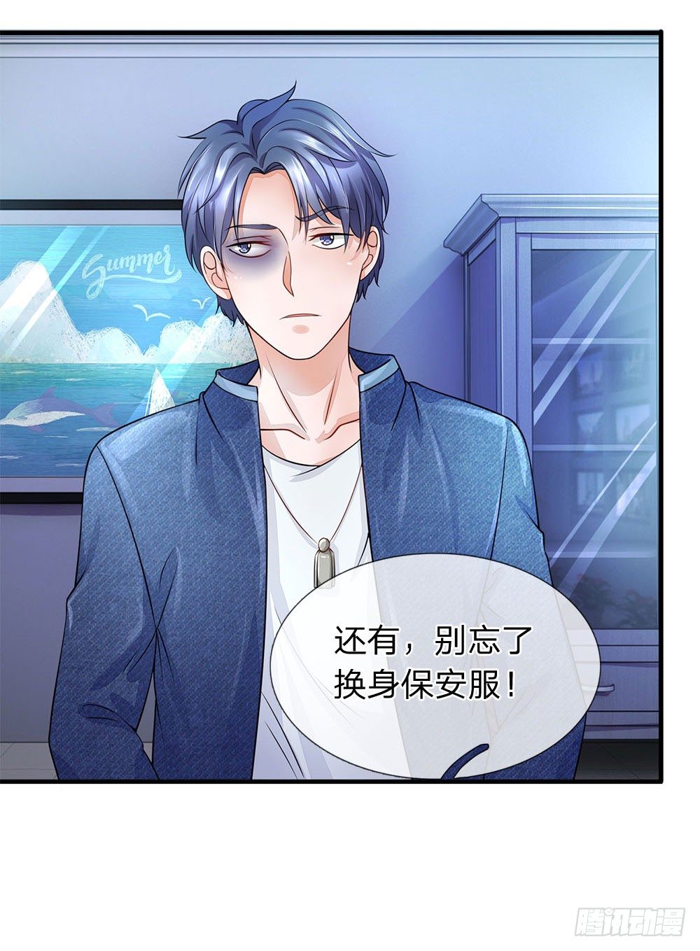 第35话-第35话