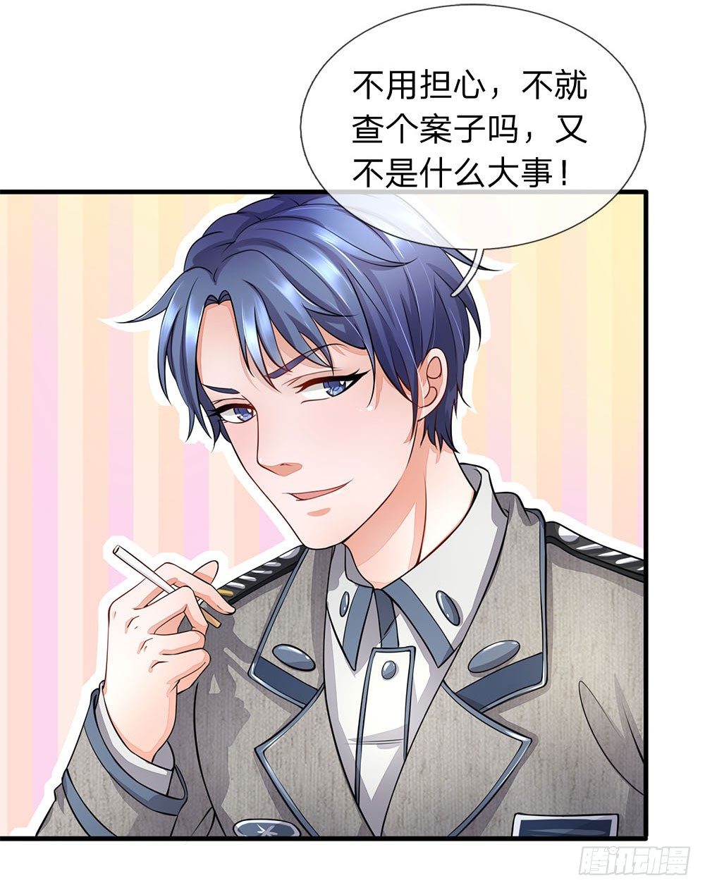 第35话-第35话