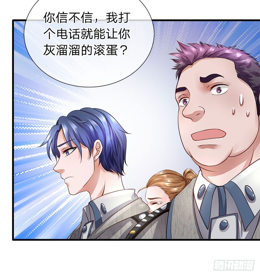 第37话-第37话