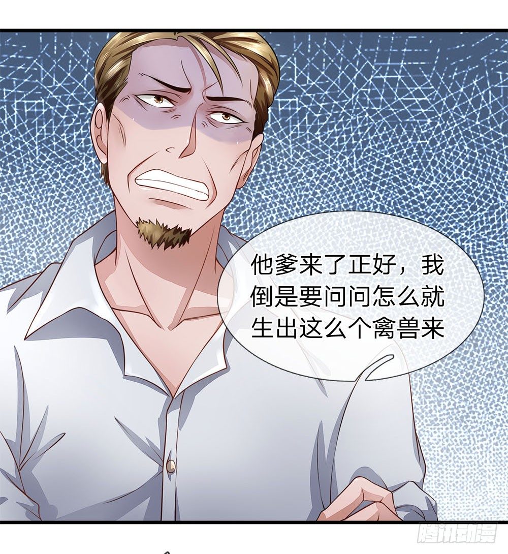 第37话-第37话