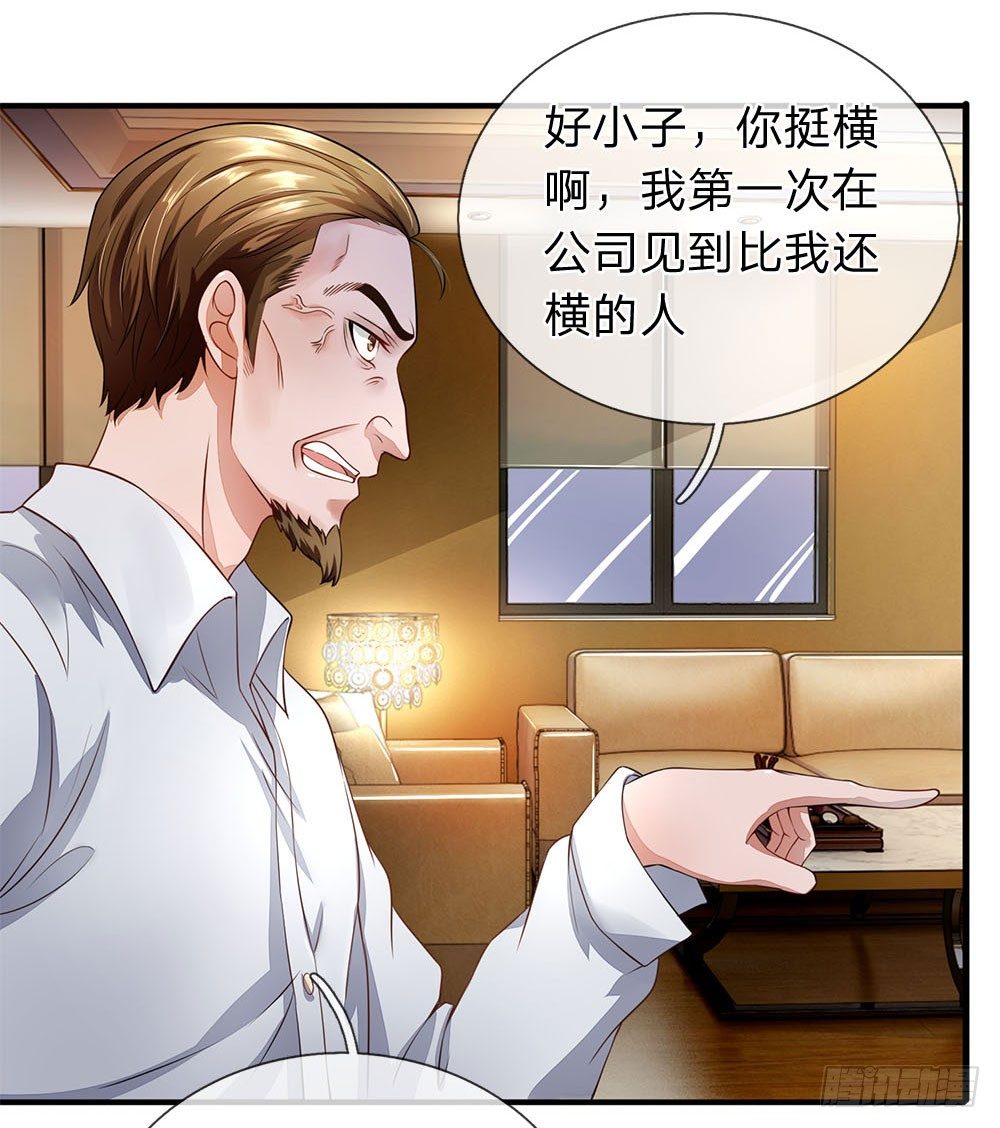 第37话-第37话
