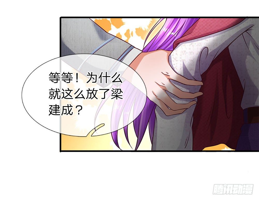 第39话-第39话