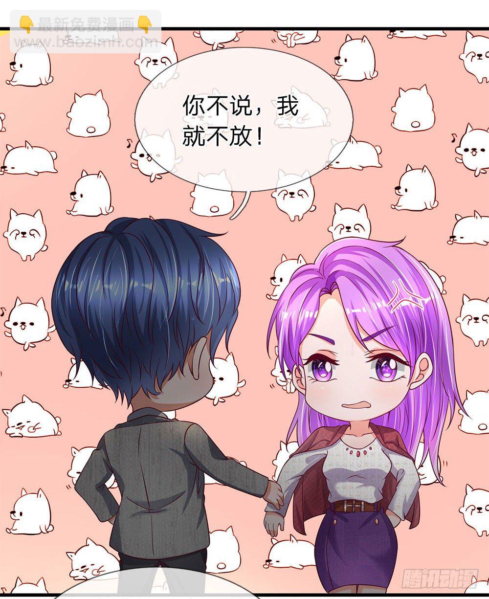 第39话-第39话