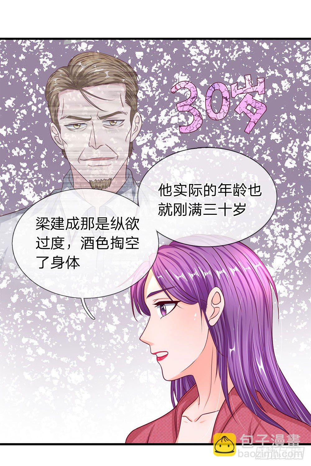 第39话-第39话
