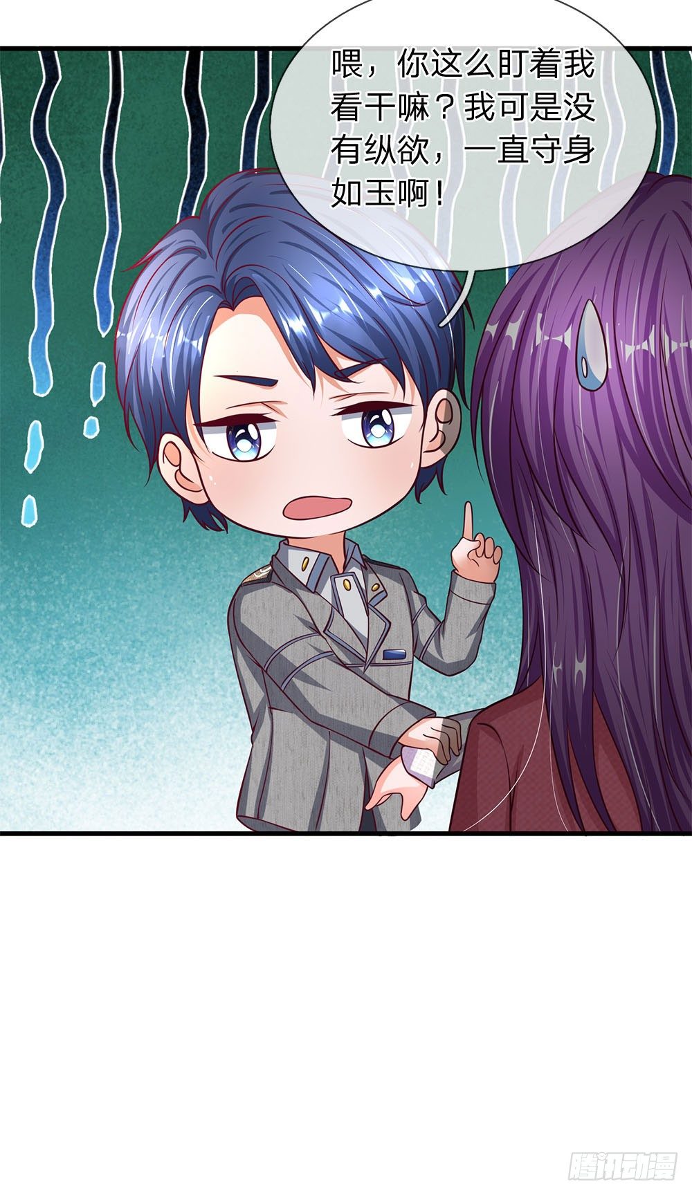 第39话-第39话