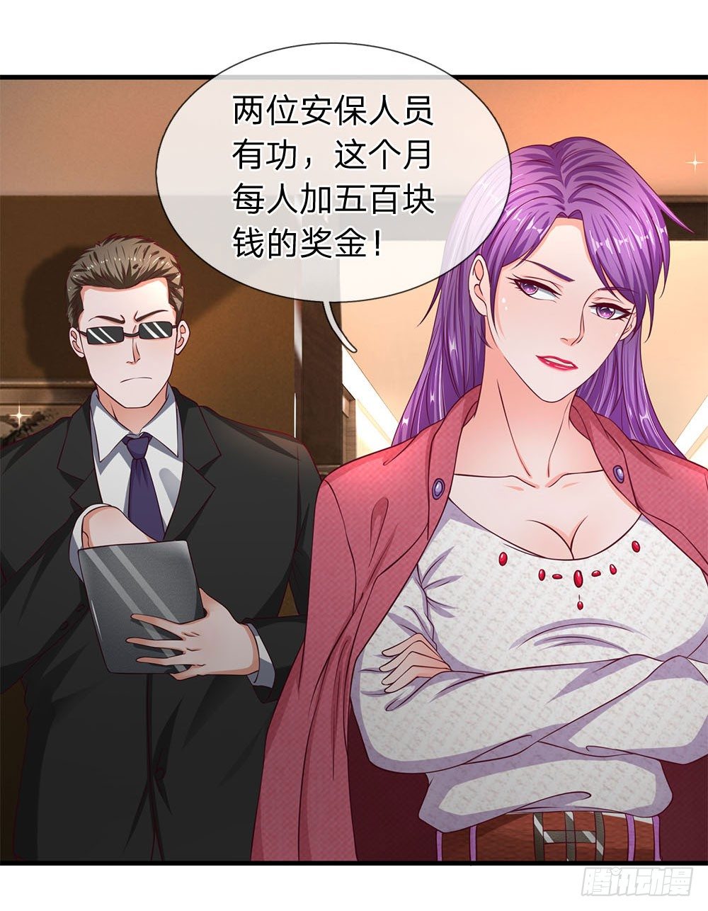 第39话-第39话