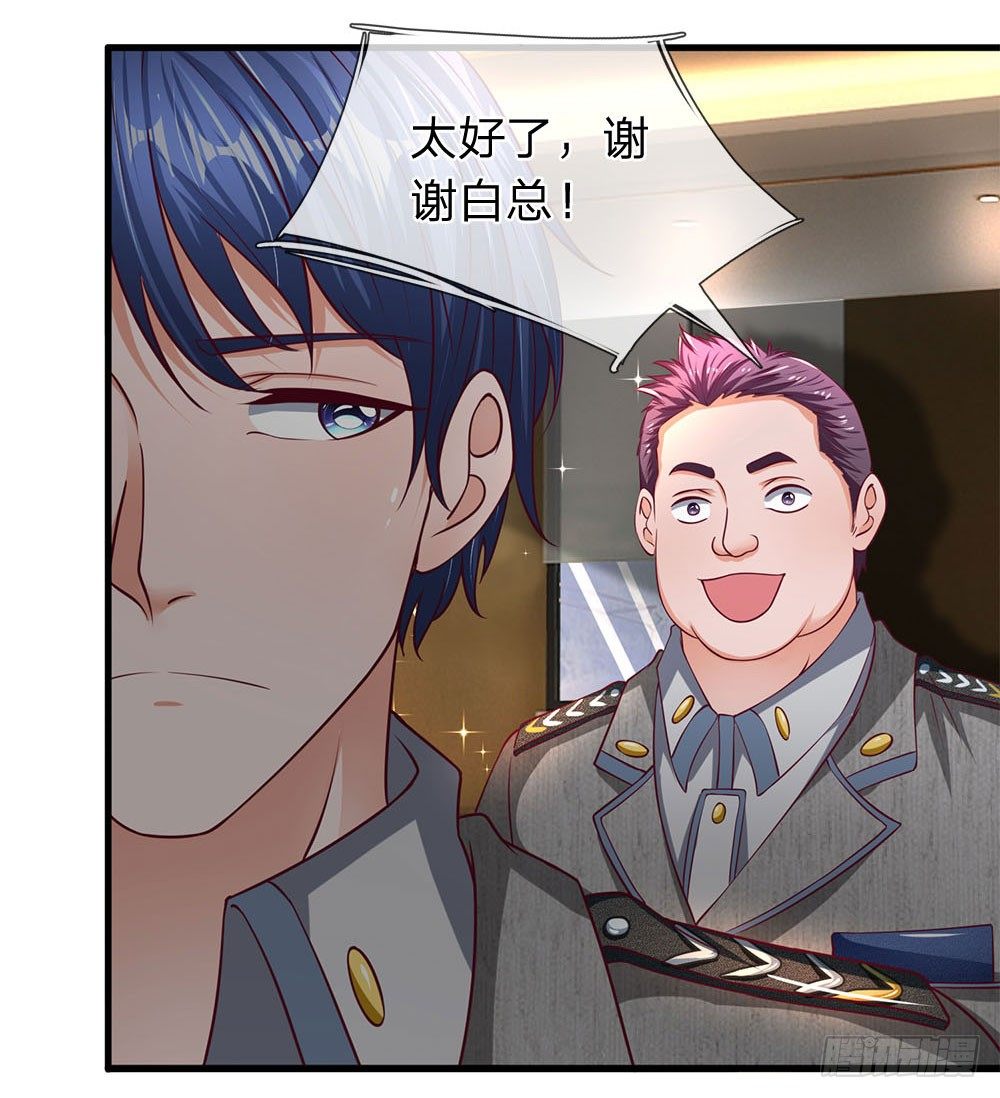 第39话-第39话