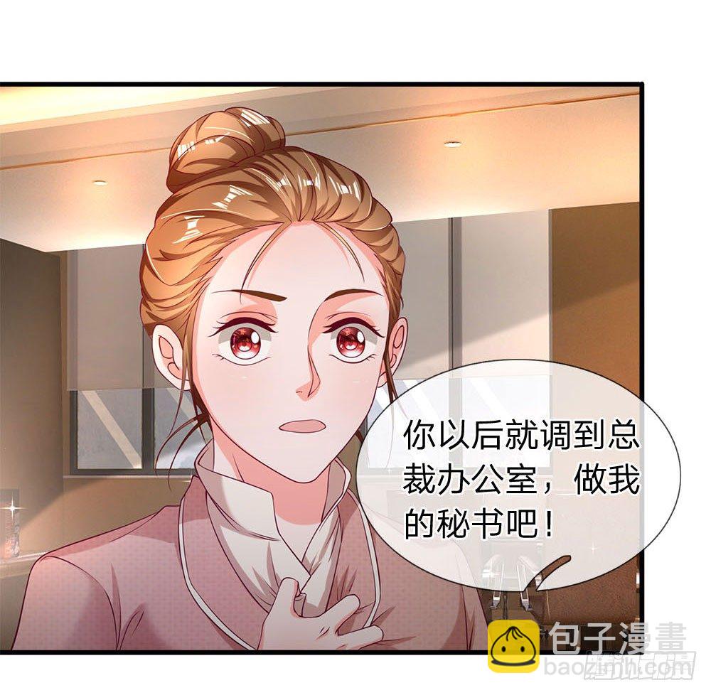 第39话-第39话