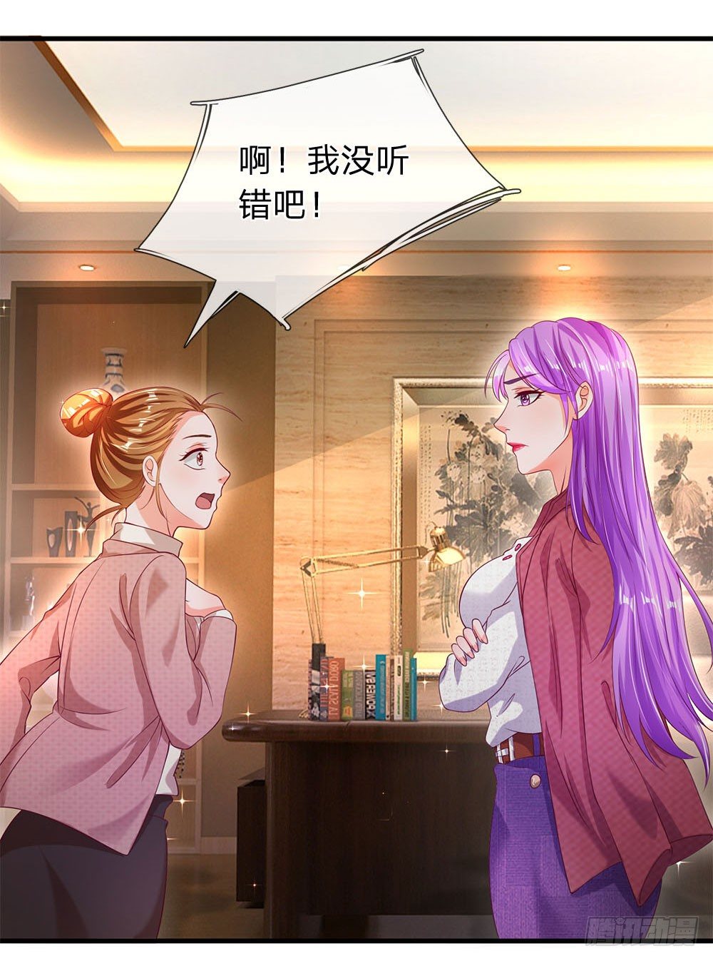 第39话-第39话