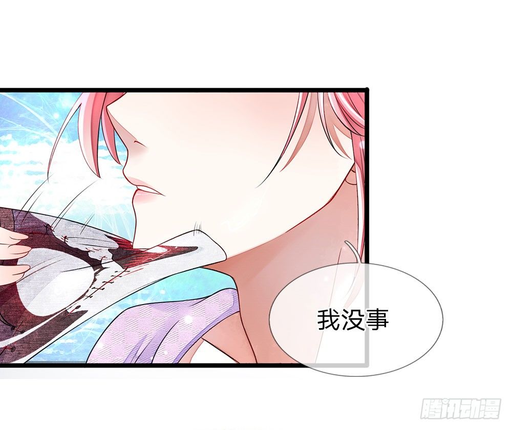 第5话-第5话