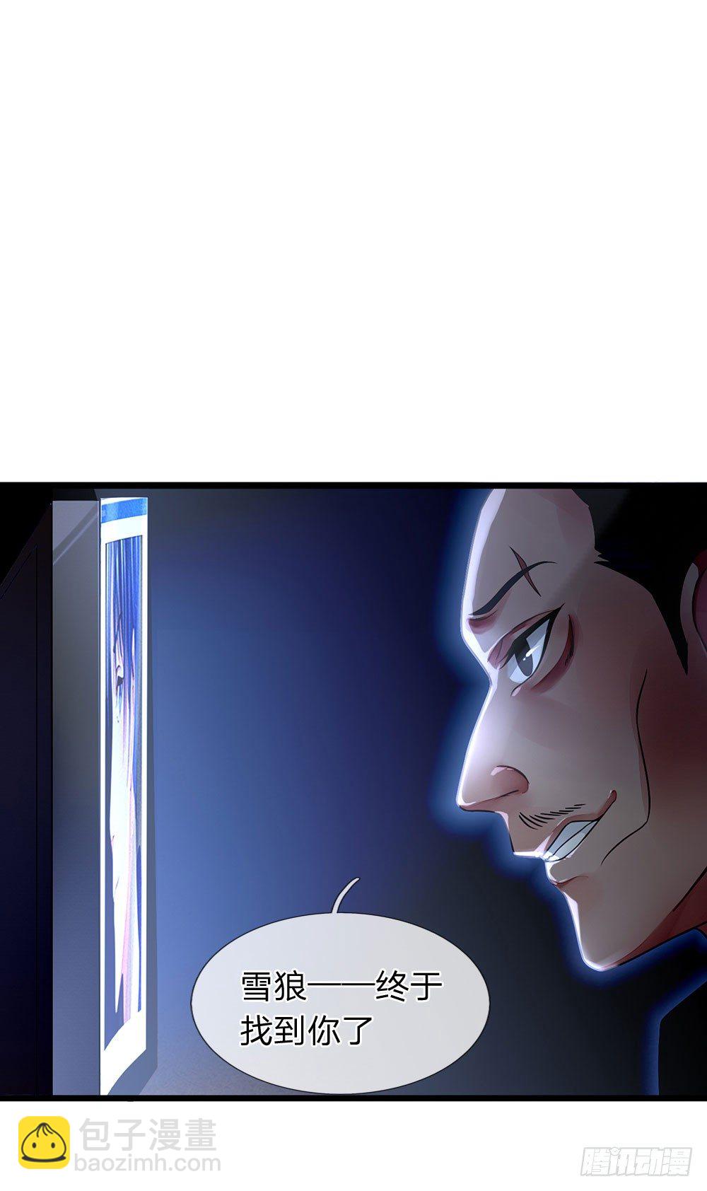 第5话-第5话