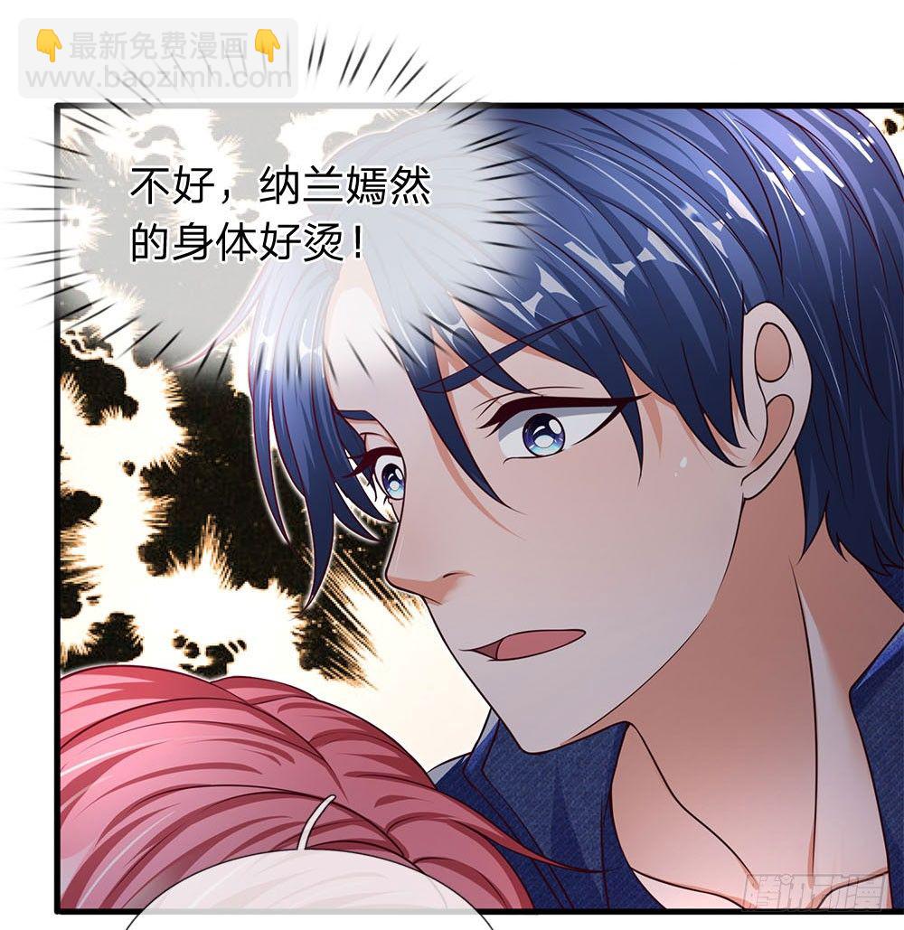 第41话-第41话