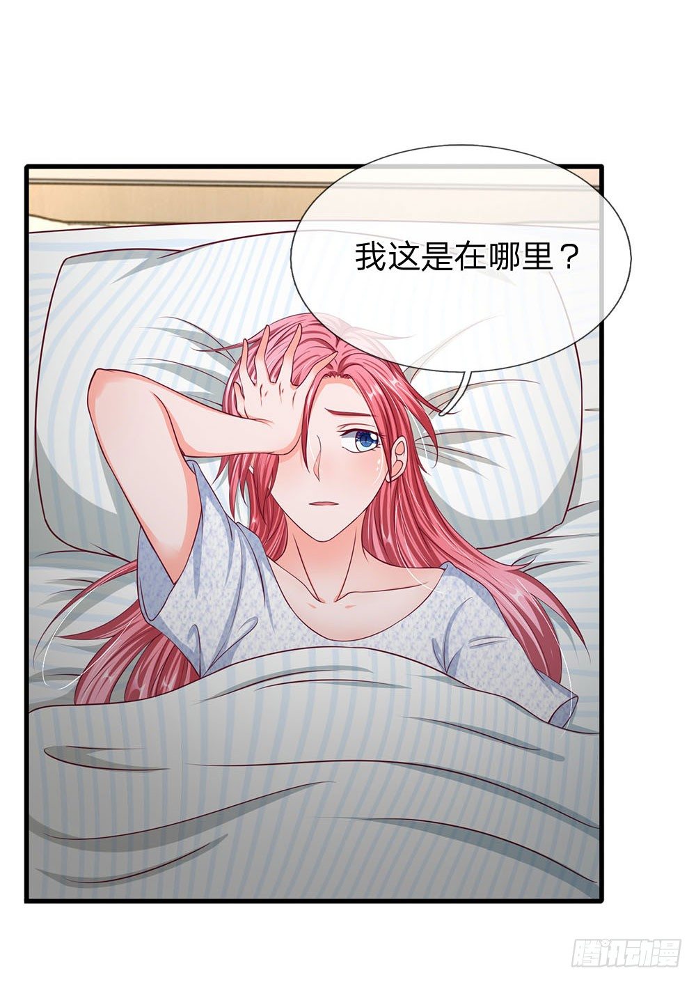 第41话-第41话