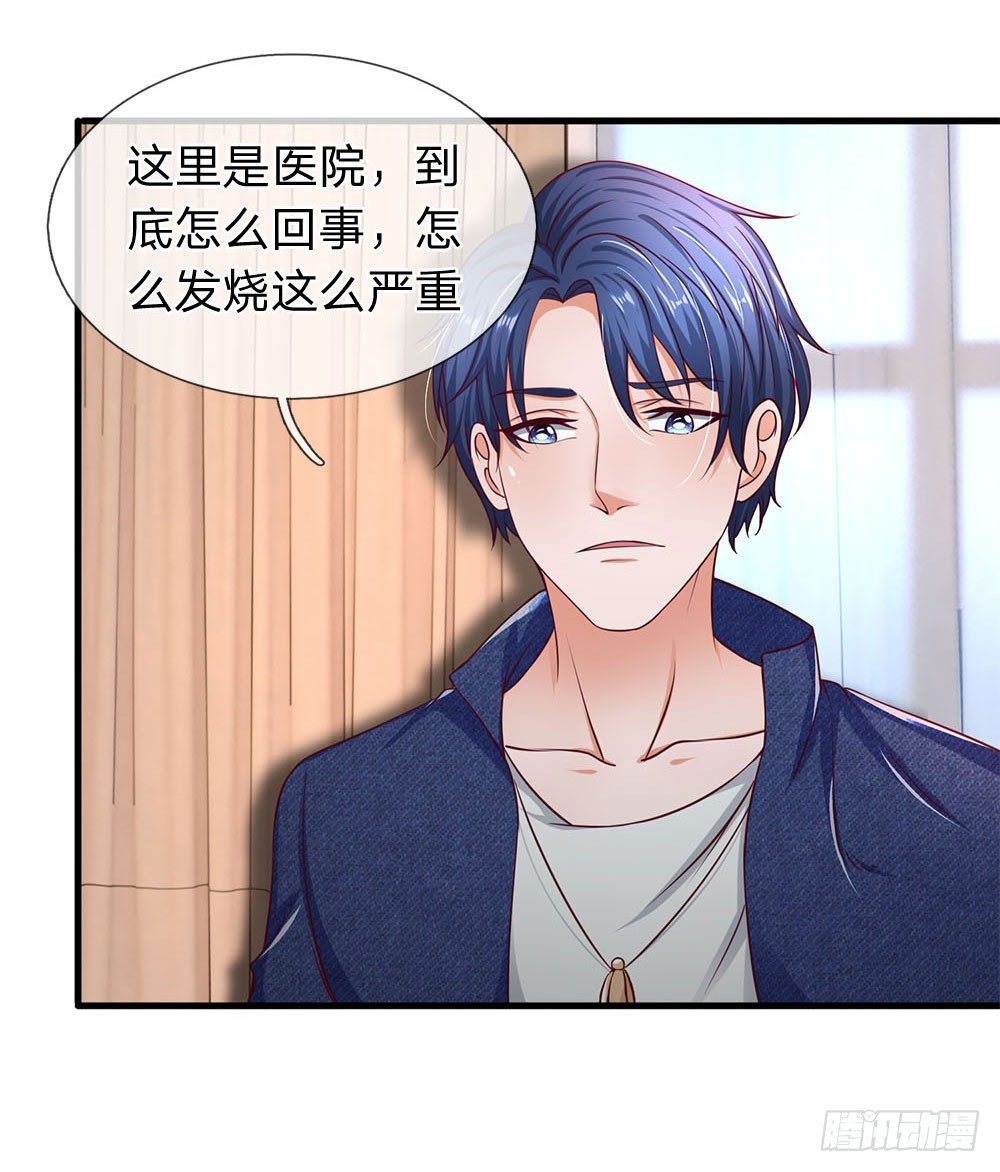 第41话-第41话