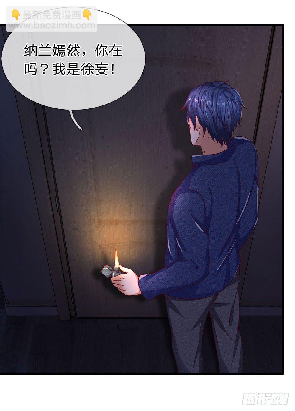 第41话-第41话