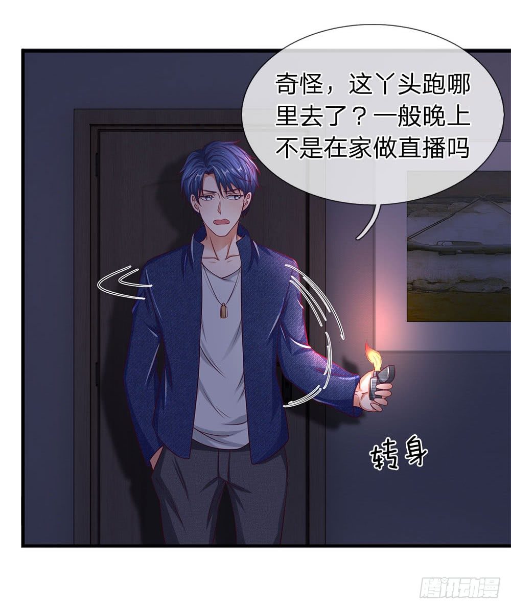 第41话-第41话