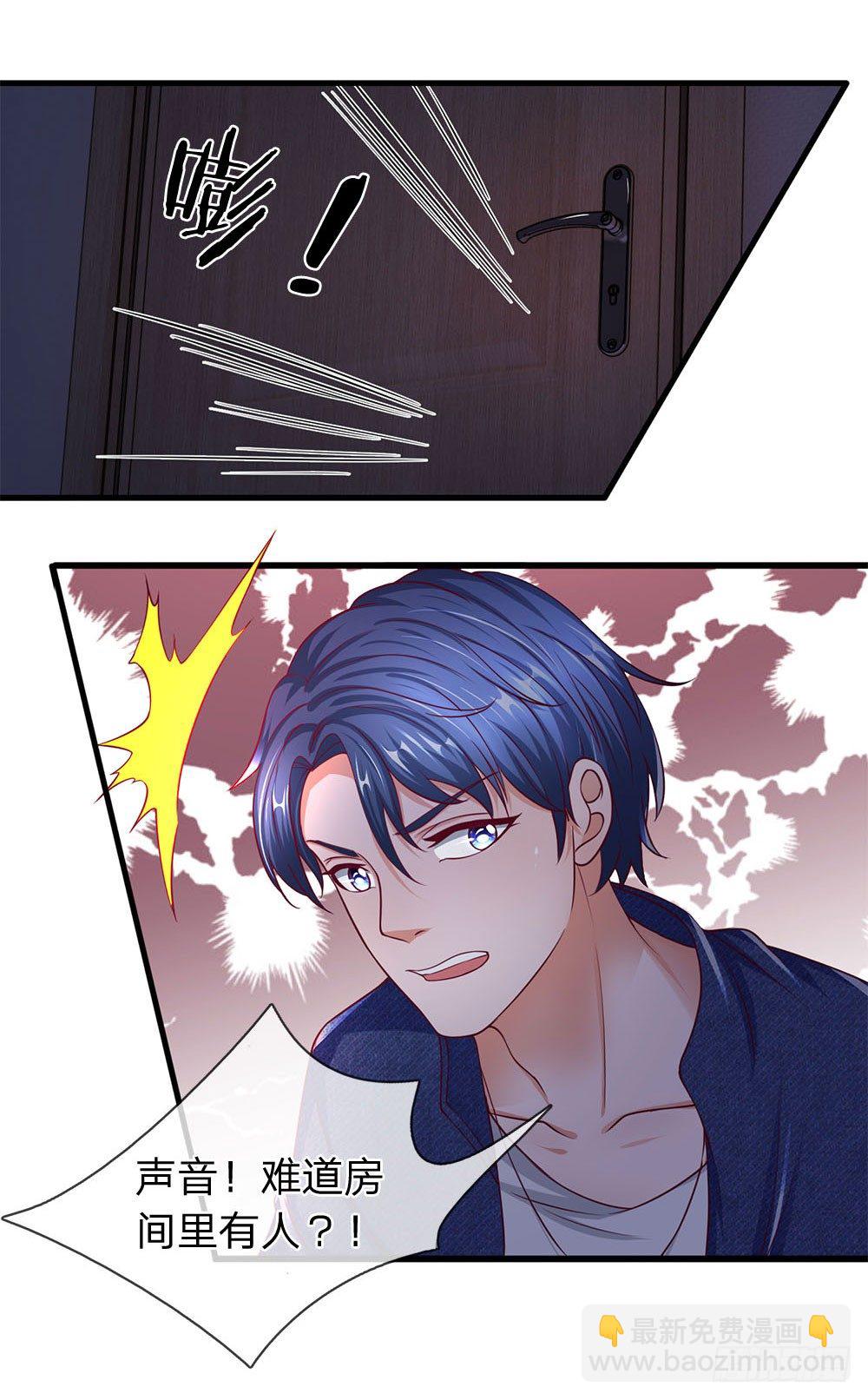第41话-第41话