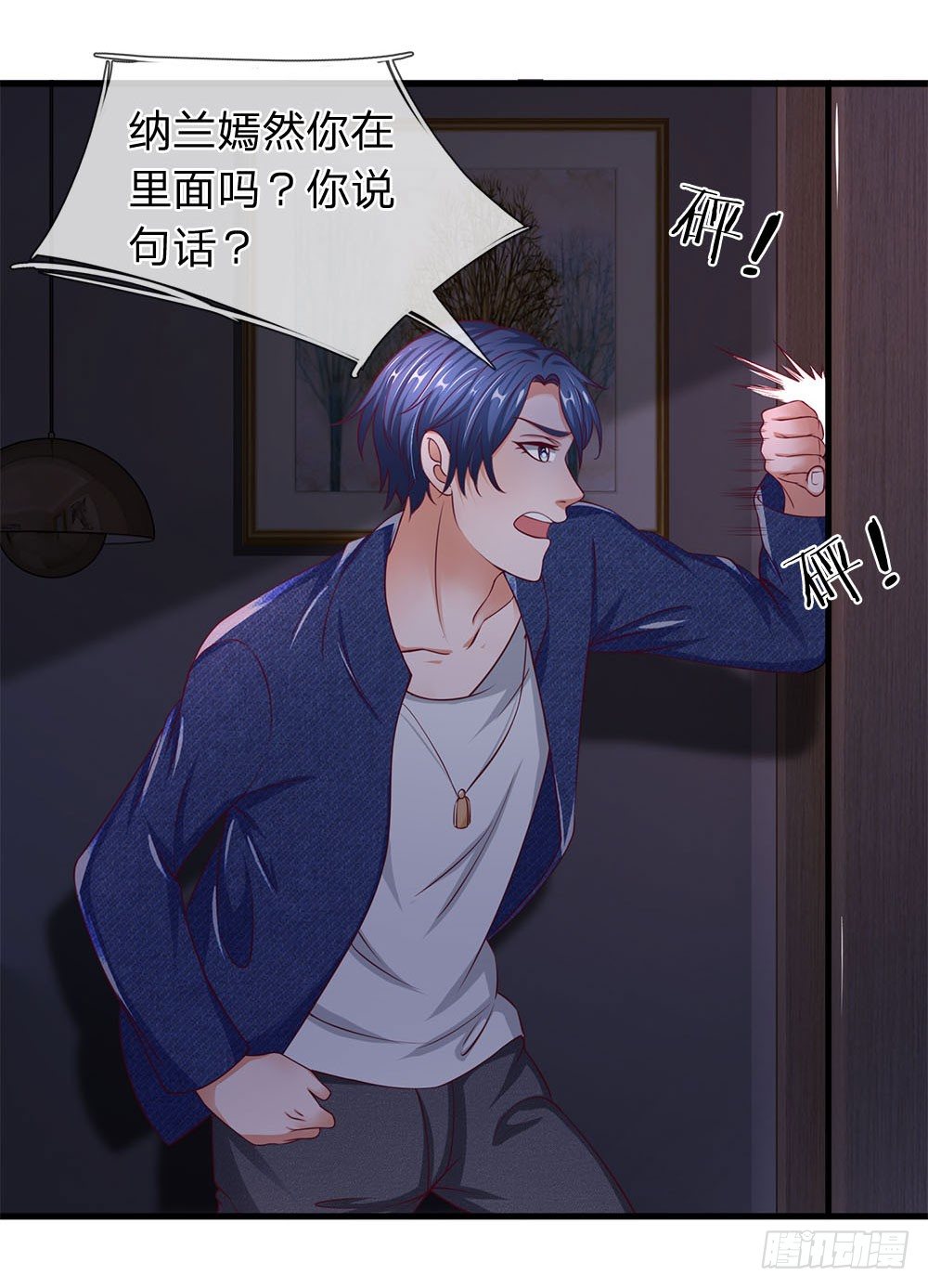 第41话-第41话