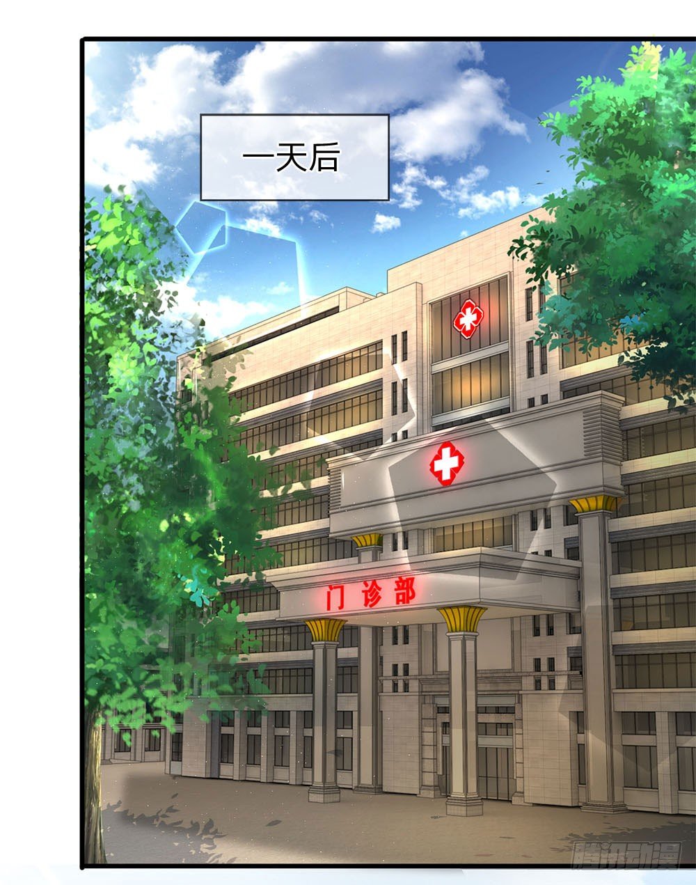 第43话-第43话