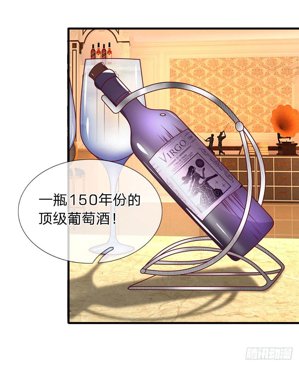 第43话-第43话