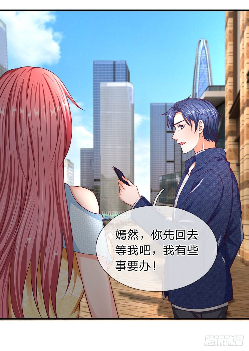 第43话-第43话