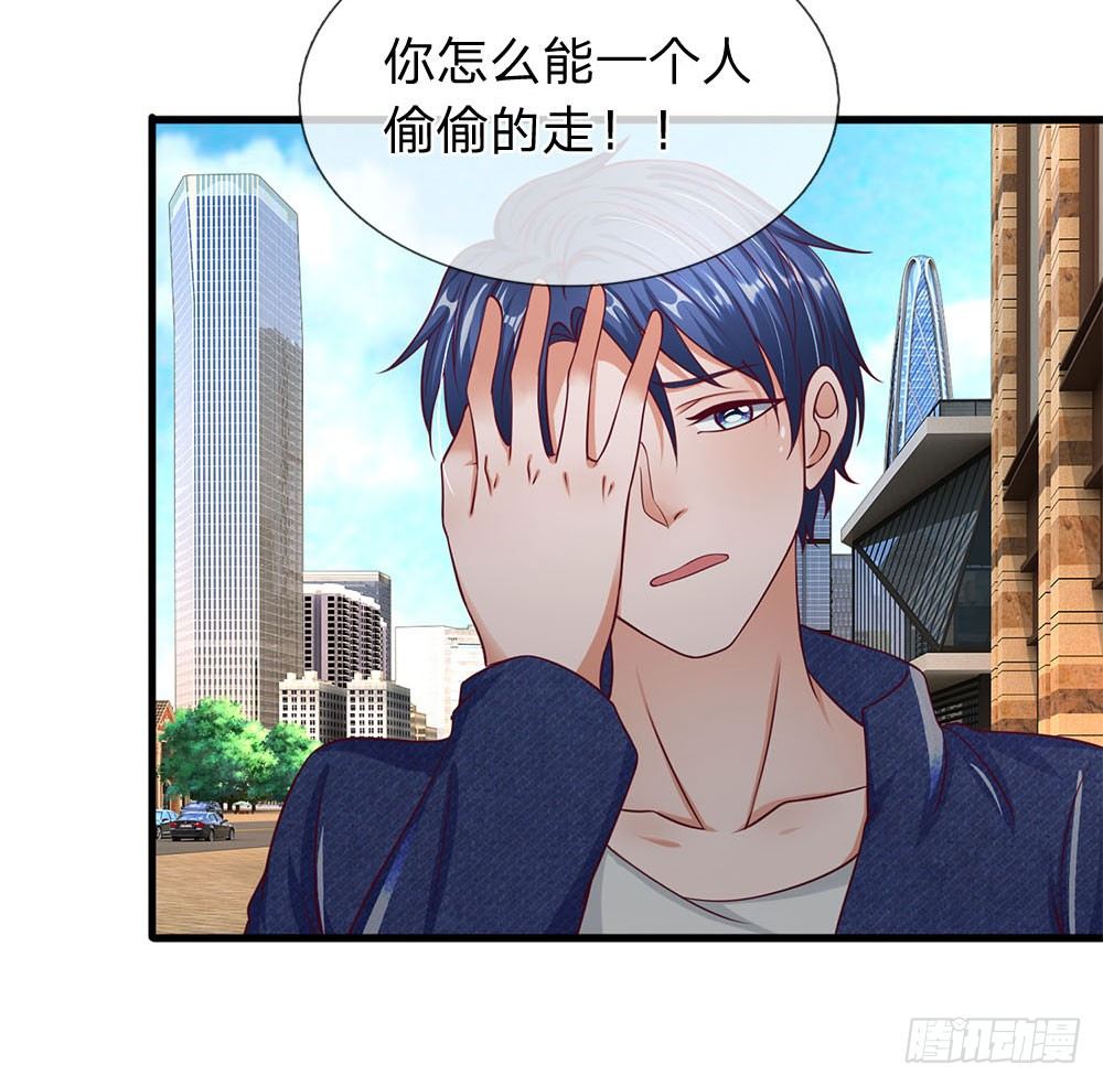 第43话-第43话