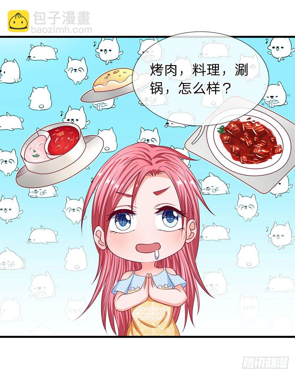 第43话-第43话
